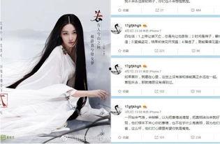 娱乐圈爆料小号,揭秘明星背后的秘密与真相