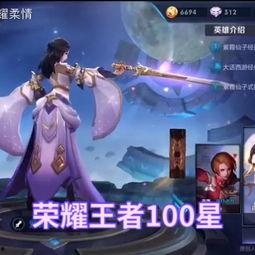 温柔王者爆料视频大全最新,最新爆料视频大盘点