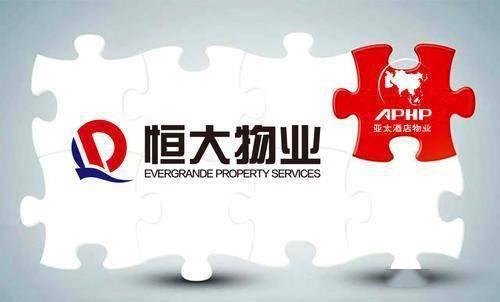 恒大物业最新爆料新闻,揭秘背后真相与挑战